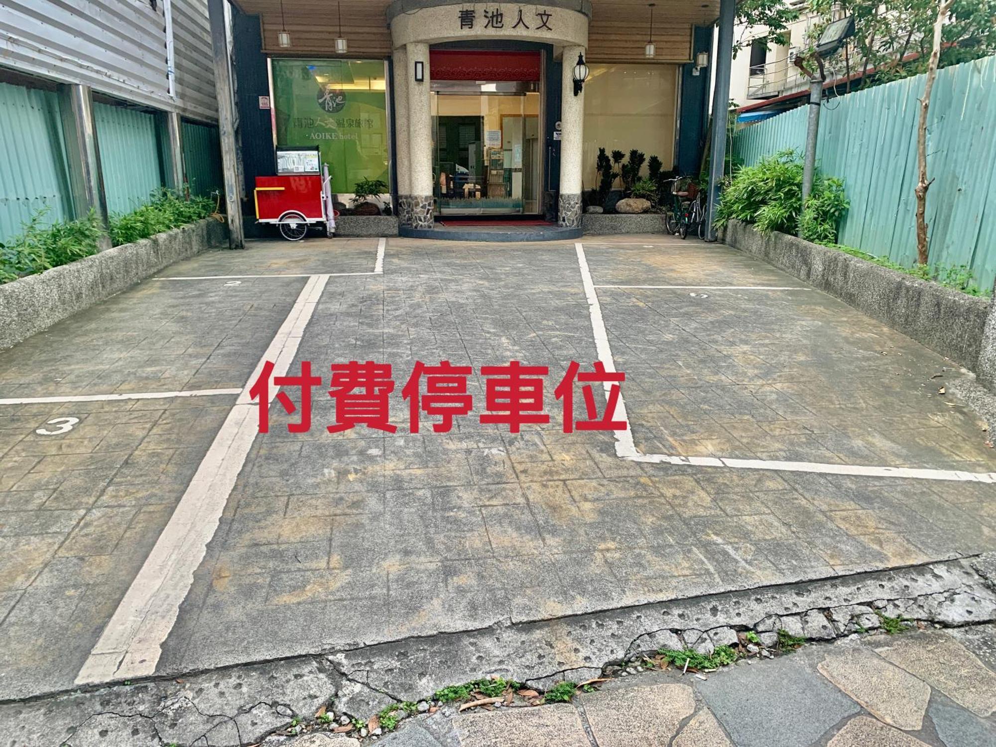 Aoike Hot Spring Hotel Jiaoxi Bagian luar foto